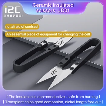 Ножици с керамични изолации i2C, здрави, идеални за ремонт на телефони, рязане на кабел на батерията