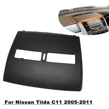 Отделочник контакти на автомобилния климатик-Кутията на вентилационните отвори на таблото за Nissan Tiida 2005-2011 черен