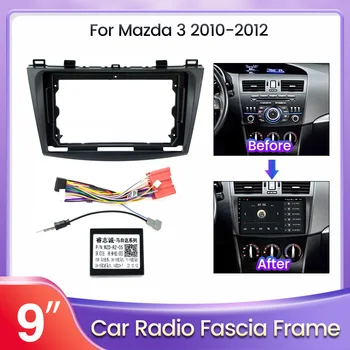 Рамка за предната част на Android-радиото на автомобила за MAZDA 3 2004-2013 2 Din Планина за арматурното табло, Комплект за монтаж на облицовки DVD GPS Адаптер за безеля