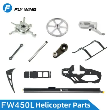 Резервни части за радиоуправляемого хеликоптер Flywing FW450L