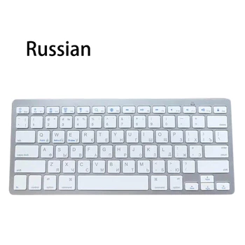 Руски/испански/корейски/Английски клавиатура Безжична пътна клавиатура за таблет/PC