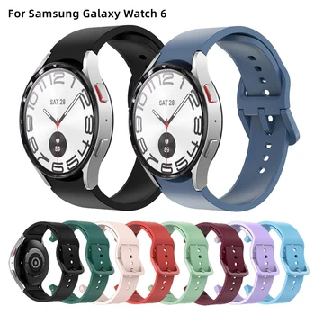 Силиконов Ремък За Часа на Samsung Galaxy Watch 6 classic 47 мм, 43 мм 5pro 4classic 42 мм и 46 мм Взаимозаменяеми Каишка Гривна correa belt