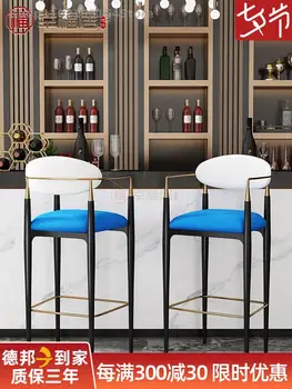 Скандинавски лесен луксозен бар стол с висока подлакътник и надеждна облегалка, модерен минималистичен бар стол celebrity net домакински висок бар стол