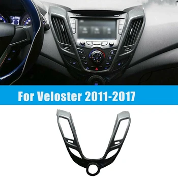 Тампон върху отдушник на Централната конзола на колата е от въглеродни влакна за Hyundai Veloster 2011-2017, аксесоари за украса
