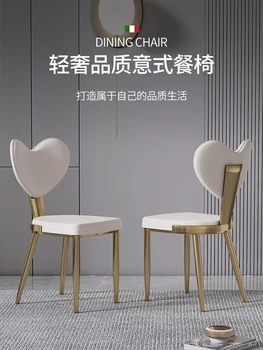 Трапезария стол проста модерна всекидневна, чай стол от неръждаема стомана, лесен луксозен маса, столче за домашно грим, дизайнерски сметана вятърна стол