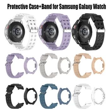Универсален Защитен калъф + каишка за Samsung Galaxy Watch 40 мм 44 мм, силикон каишка 20 мм, калъф + гривна за Samsung Galaxy Watch