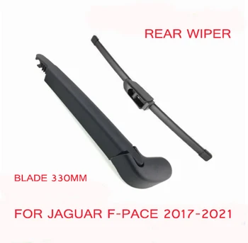 Четка задна Чистачки За Jaguar F-PACE 13 