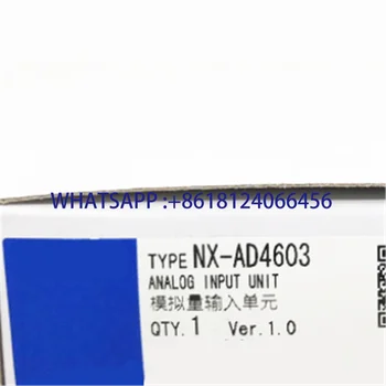 Чисто нов NX-AD4603